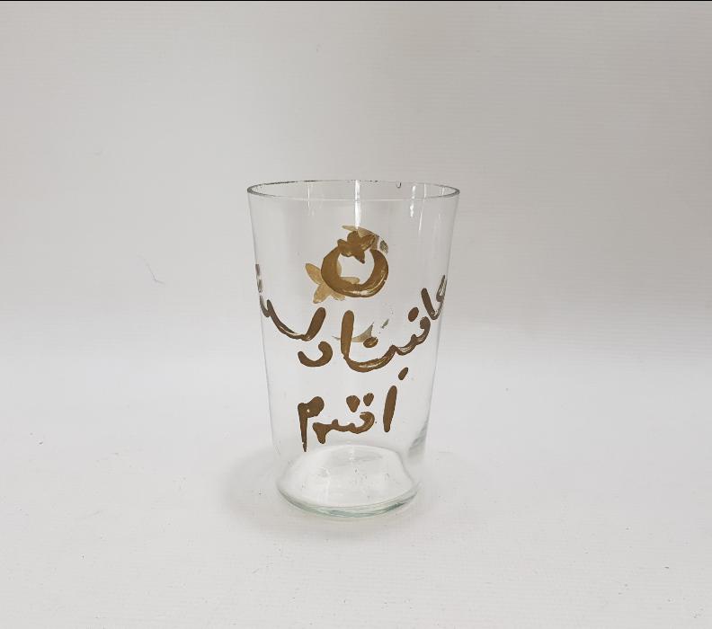 OSMANLICA AFİYET OLSUN EFENDİM YAZILI KESME CAM BARDAK 