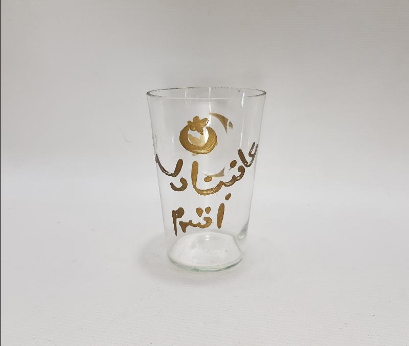 OSMANLICA AFİYET OLSUN EFENDİM YAZILI KESME CAM BARDAK 