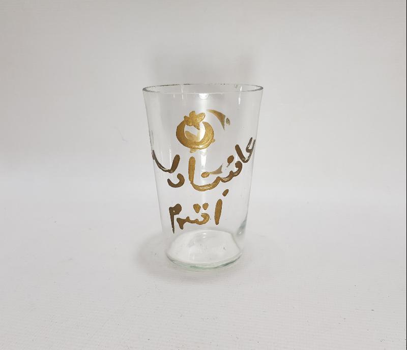 OSMANLICA AFİYET OLSUN EFENDİM YAZILI KESME CAM BARDAK 