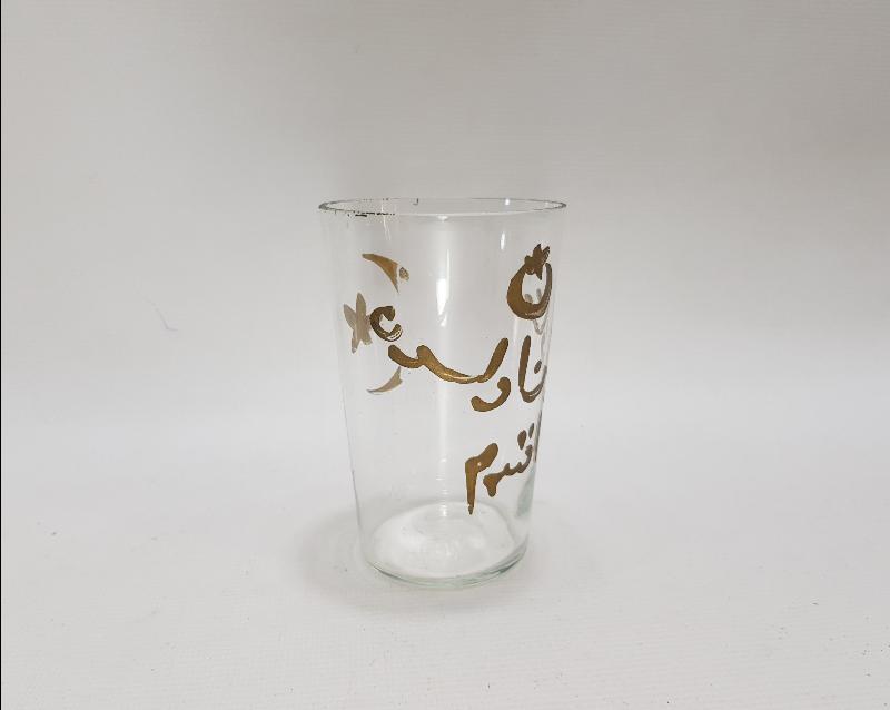 OSMANLICA AFİYET OLSUN EFENDİM YAZILI KESME CAM BARDAK 