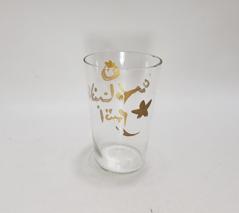 OSMANLICA AFİYET OLSUN EFENDİM YAZILI KESME CAM BARDAK 