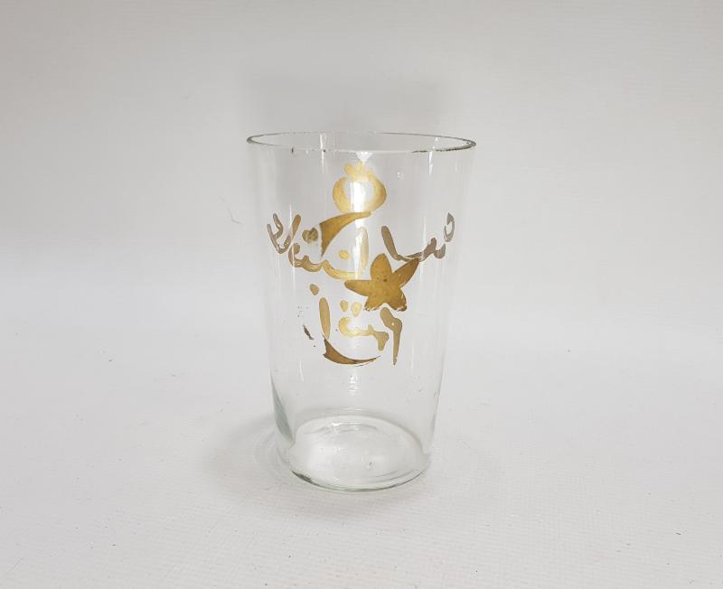 OSMANLICA AFİYET OLSUN EFENDİM YAZILI KESME CAM BARDAK 