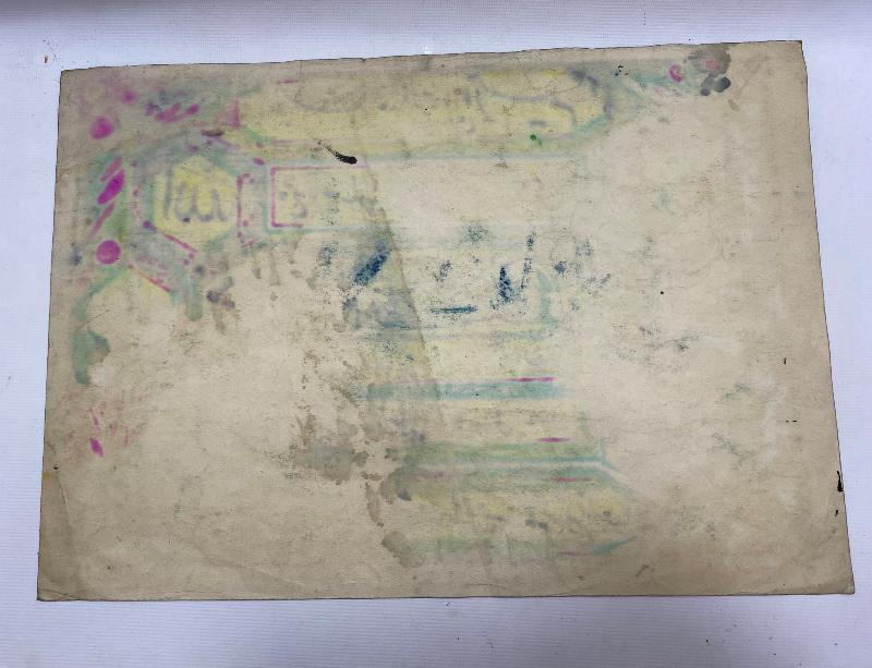 OSMANLICA EHLİ BEYTİ NEBEVİ HAT LEVHA