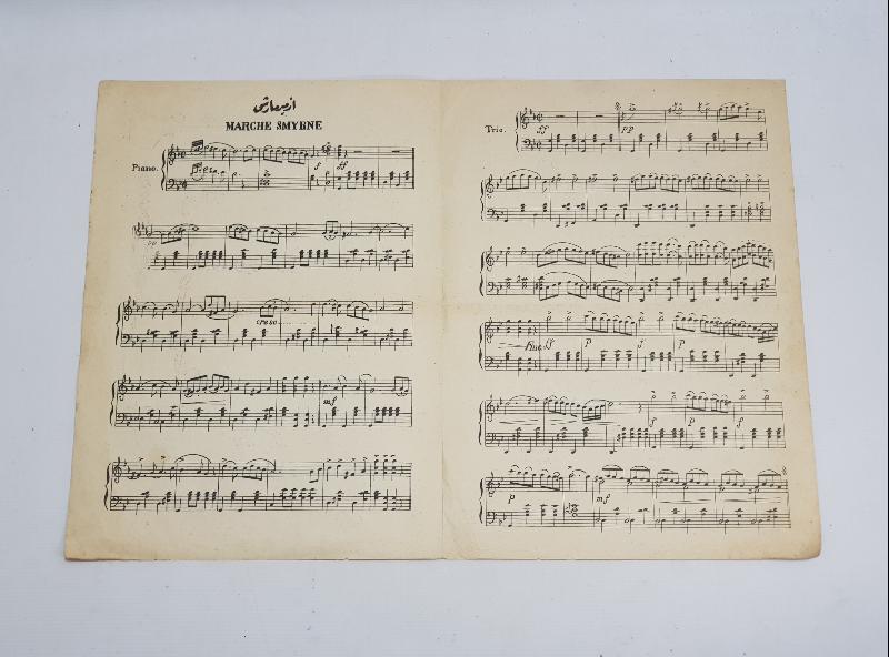 OSMANLICA İZMİR MARŞI NOTA KİTAPÇIĞI - MARCHE SMYRNE