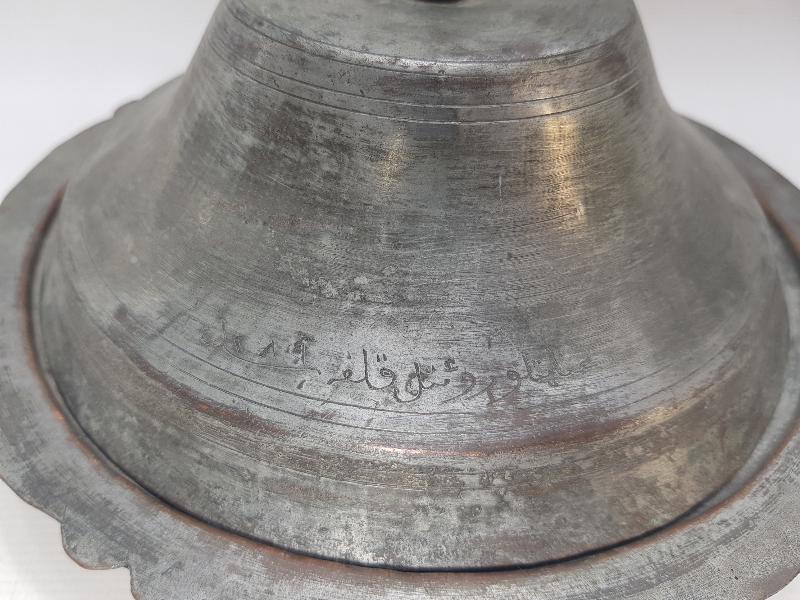 OSMANLICA YAZILI SARAY İŞİ KAPAKLI SAHAN 