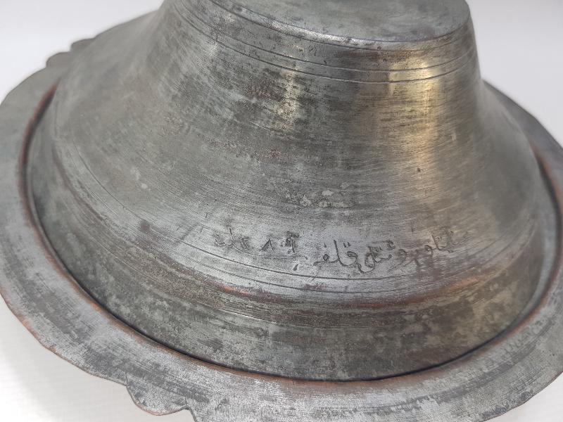 OSMANLICA YAZILI SARAY İŞİ KAPAKLI SAHAN 