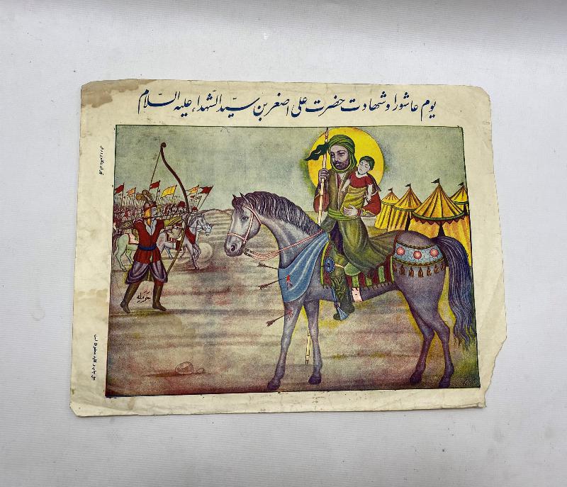 SAVAŞ MEYDANINDA HAZRETİ ALİ TEAMALI DİNİ TABLO 