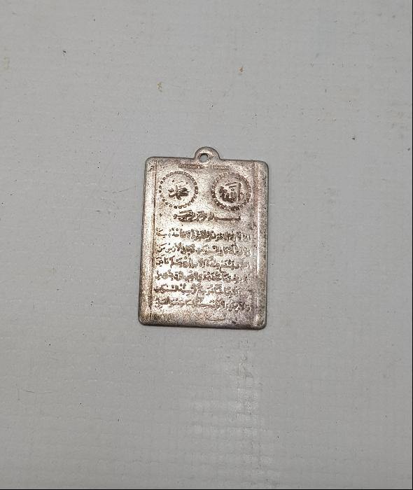 ÜZERİNDE AYET-EL KÜRSİ YAZILI GÜMÜŞ KOLYE UCU 