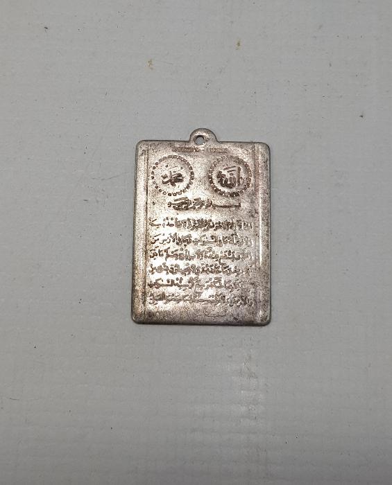 ÜZERİNDE AYET-EL KÜRSİ YAZILI GÜMÜŞ KOLYE UCU 