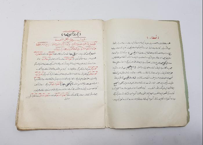 YAZICILAR EL YAZMASI KİTAP: SAİD NURSİ YİRMİ ALTINCI LEM'A 