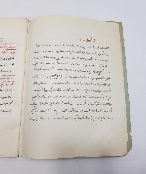 YAZICILAR EL YAZMASI KİTAP: SAİD NURSİ YİRMİ ALTINCI LEM'A 