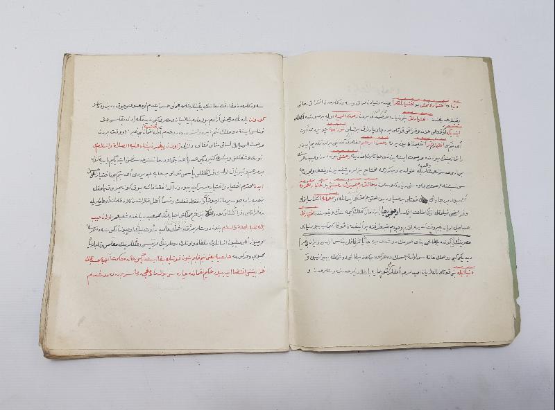 YAZICILAR EL YAZMASI KİTAP: SAİD NURSİ YİRMİ ALTINCI LEM'A 