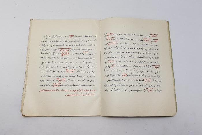 YAZICILAR EL YAZMASI KİTAP: SAİD NURSİ YİRMİ ALTINCI LEM'A 