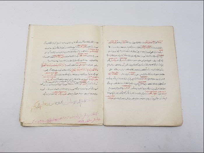 YAZICILAR EL YAZMASI KİTAP: SAİD NURSİ YİRMİ ALTINCI LEM'A 