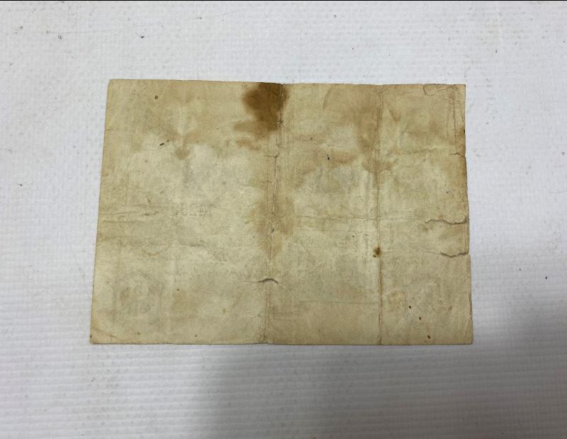 OSMANLI KAĞIT PARA 5 KURUŞ