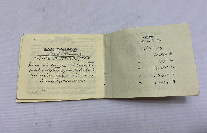 OSMANLICA KİTAP: BEDİUZZAMAN SAİD NURSİ - BEŞ RİSALE 