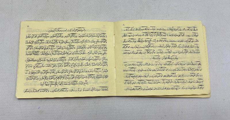 OSMANLICA KİTAP: BEDİUZZAMAN SAİD NURSİ - BEŞ RİSALE 