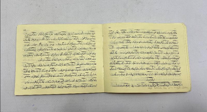 OSMANLICA KİTAP: BEDİUZZAMAN SAİD NURSİ - BEŞ RİSALE 