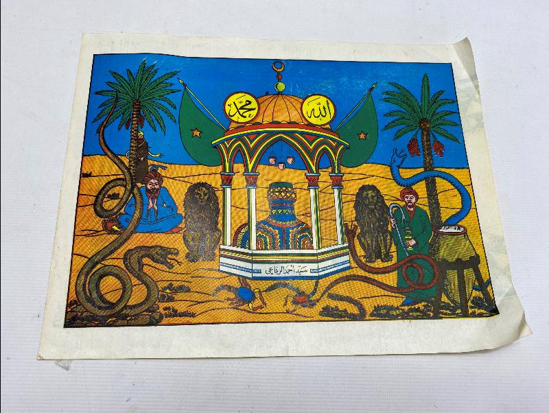 SEYYİD AHMED RUFAİ HAZRETLERİ TEMALI DİNİ TABLO 