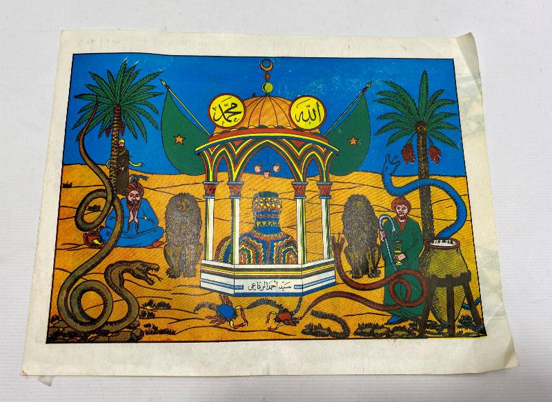 SEYYİD AHMED RUFAİ HAZRETLERİ TEMALI DİNİ TABLO 