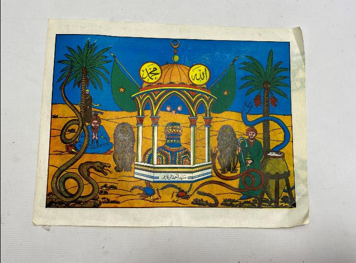 SEYYİD AHMED RUFAİ HAZRETLERİ TEMALI DİNİ TABLO 