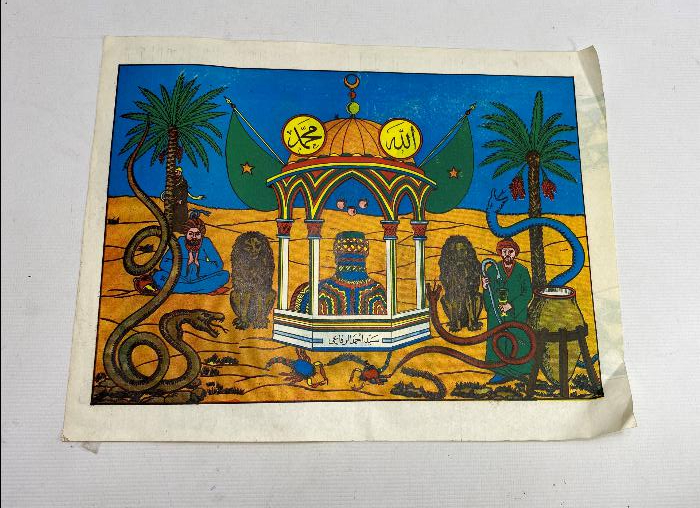 SEYYİD AHMED RUFAİ HAZRETLERİ TEMALI DİNİ TABLO 