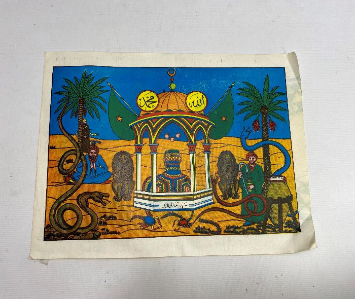 SEYYİD AHMED RUFAİ HAZRETLERİ TEMALI DİNİ TABLO 