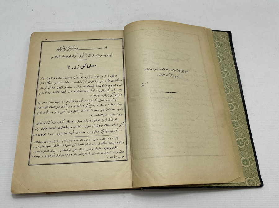 1925 YILI NADİR DİN DERSİ KİTABI