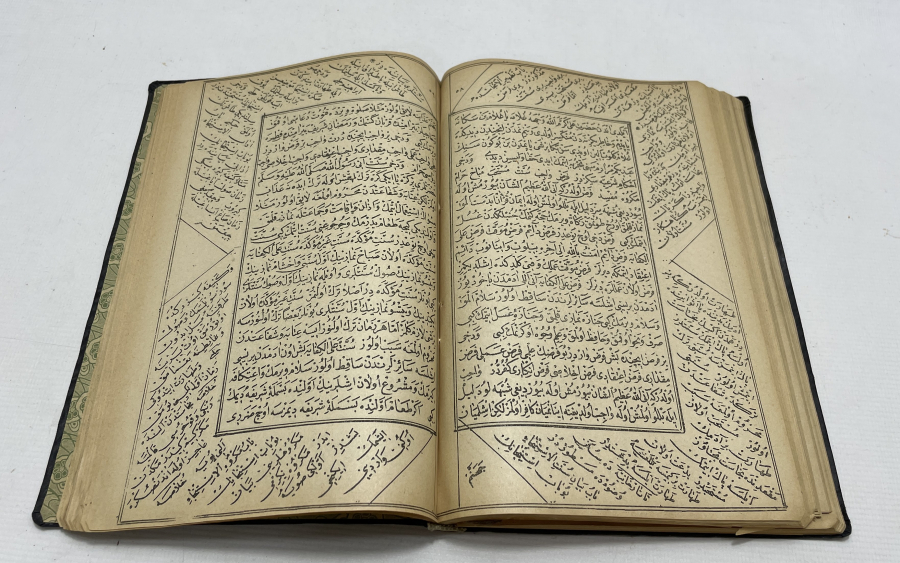 1925 YILI NADİR DİN DERSİ KİTABI