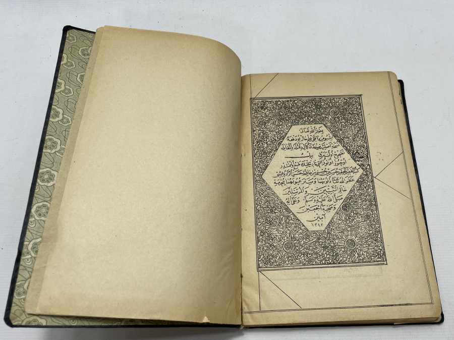 1925 YILI NADİR DİN DERSİ KİTABI