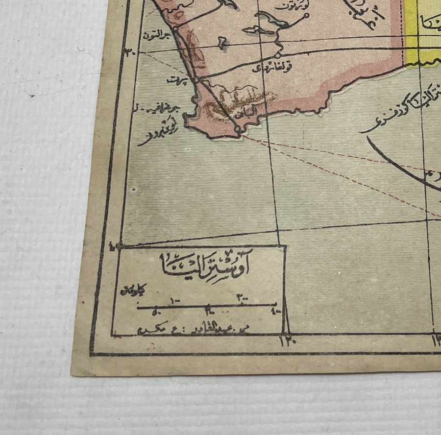 AVUSTRALYA GÖRSELLİ OSMANLI DÖNEMİ HARİTA