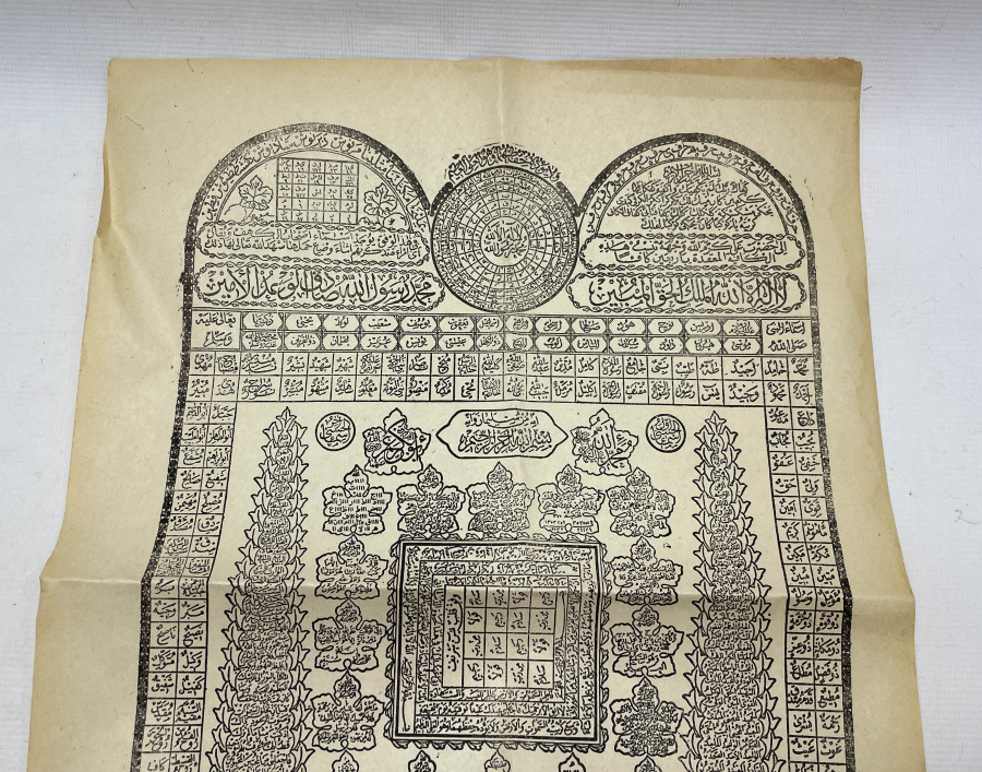 CUMHURİYET DÖNEMİ HİLYE -İ ŞERİF