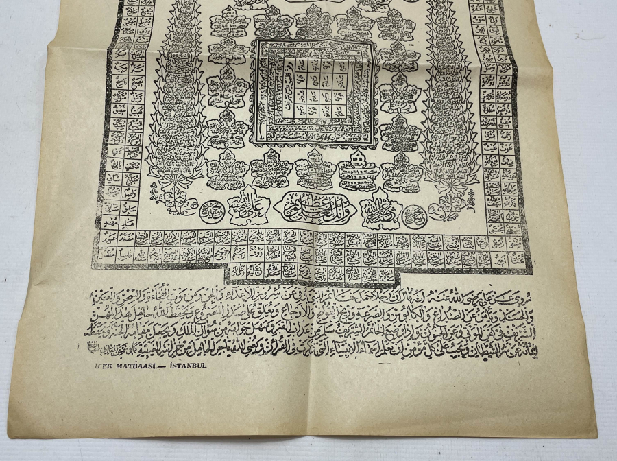 CUMHURİYET DÖNEMİ HİLYE -İ ŞERİF