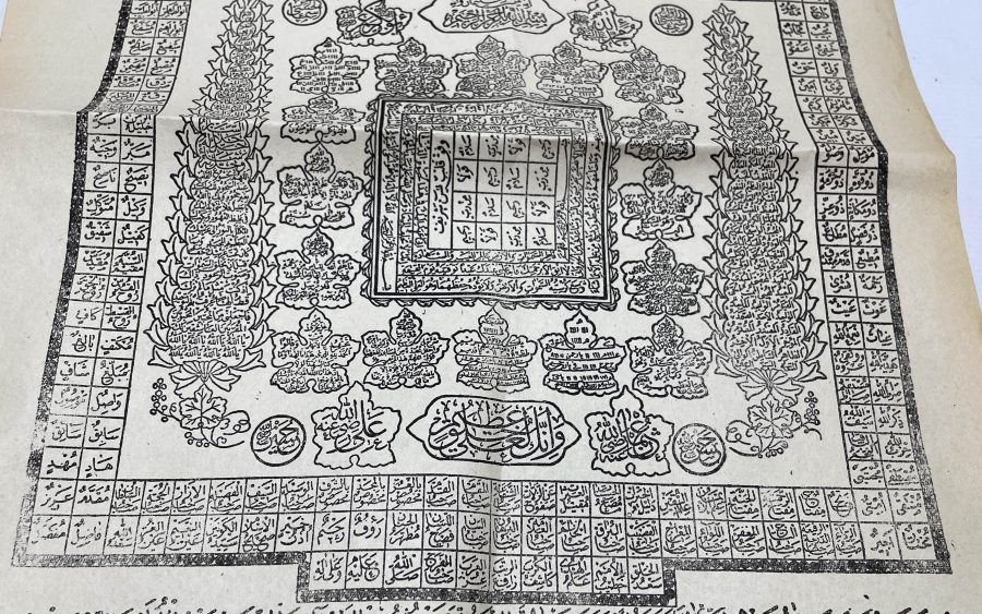 CUMHURİYET DÖNEMİ HİLYE -İ ŞERİF