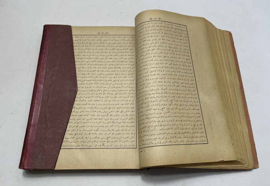 KİTAB 'UL ÜMDET ÜS SALİHİN Fİ TERCEMET İ GÜNYETÜL TALİBİN 