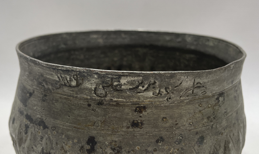 OSMANLI DÖNEMİ BERBER ALİ YAZILI KOŞAF KABI