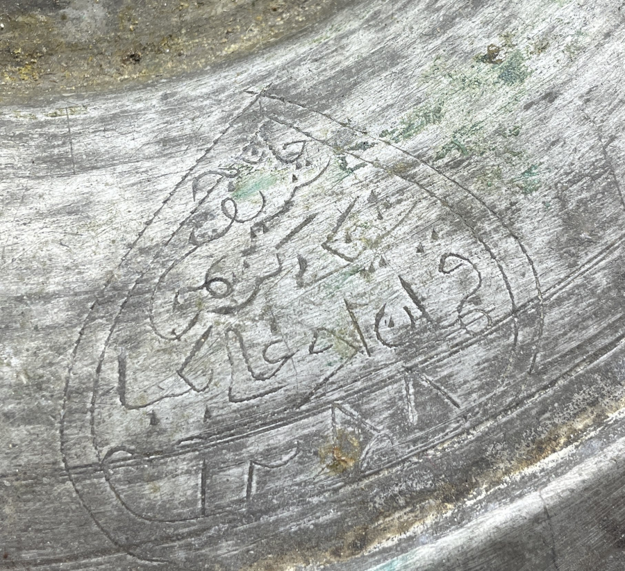 OSMANLI DÖNEMİ BEY İŞİ SAHAN