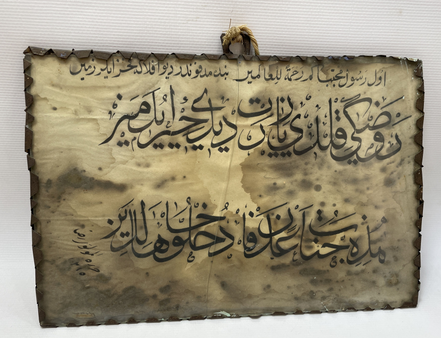 OSMANLI DÖNEMİ MEVLEVİ İŞİ HAT LEVHA