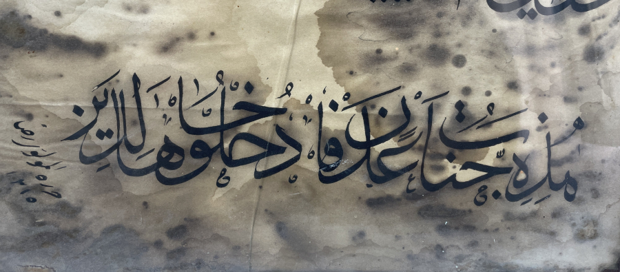 OSMANLI DÖNEMİ MEVLEVİ İŞİ HAT LEVHA