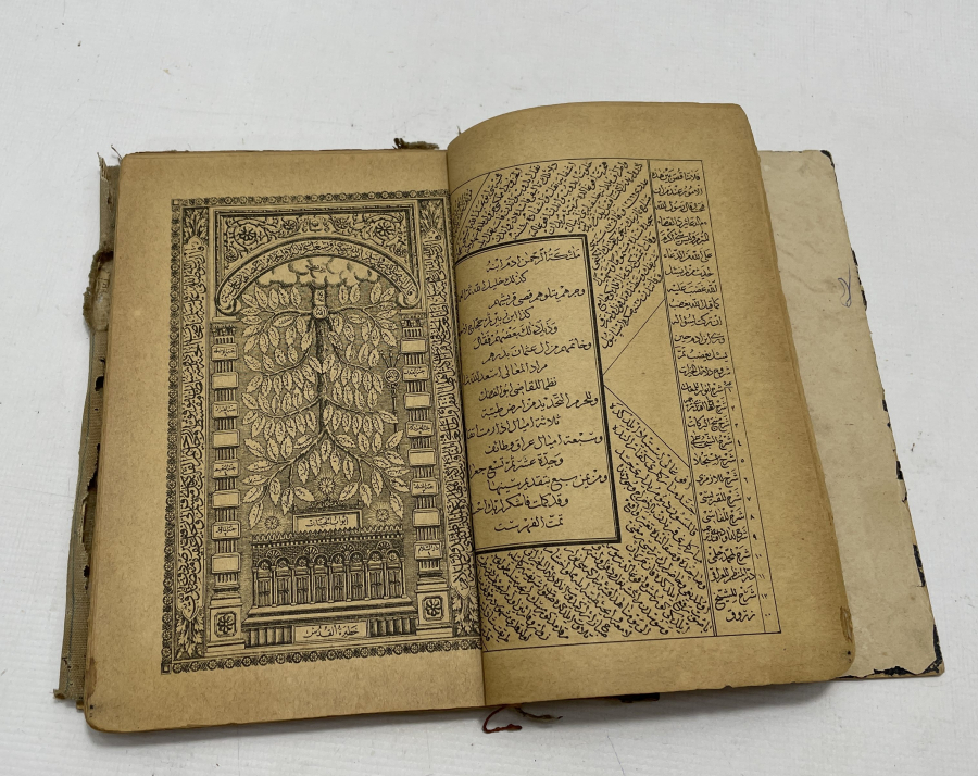 OSMANLI DÖNEMİ MIZRAKLI İLMİHAL