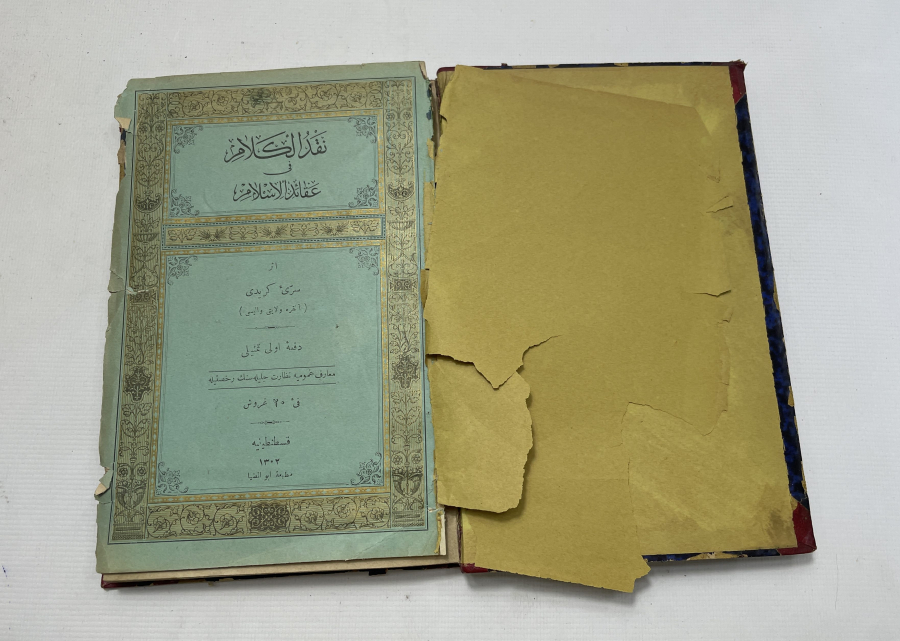 OSMANLI DÖNEMİ NAKDUL KELAM AKAİD'ÜL İSLAM