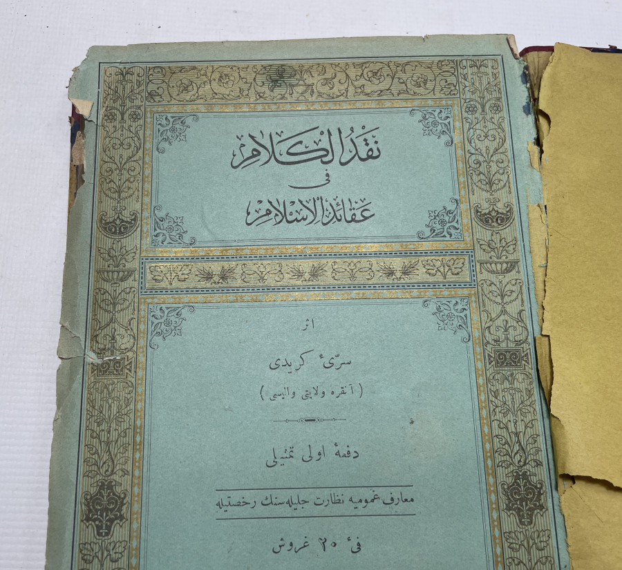 OSMANLI DÖNEMİ NAKDUL KELAM AKAİD'ÜL İSLAM