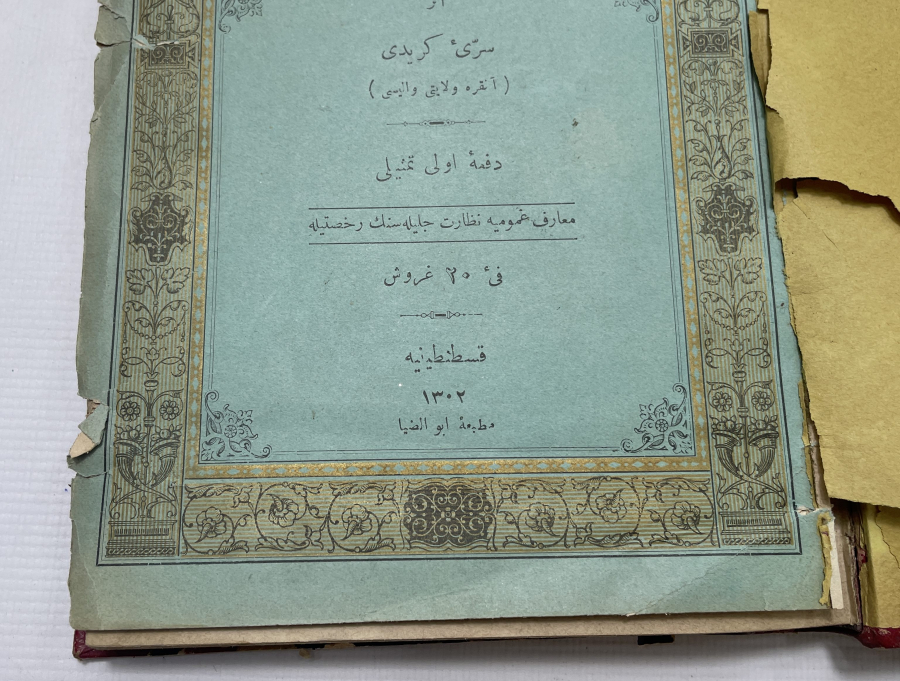 OSMANLI DÖNEMİ NAKDUL KELAM AKAİD'ÜL İSLAM