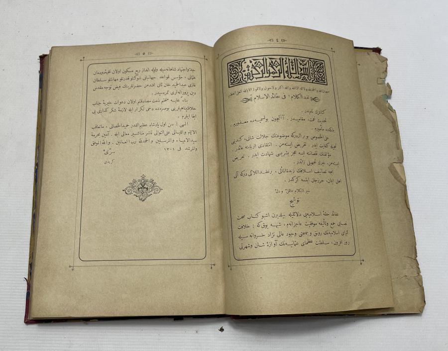 OSMANLI DÖNEMİ NAKDUL KELAM AKAİD'ÜL İSLAM