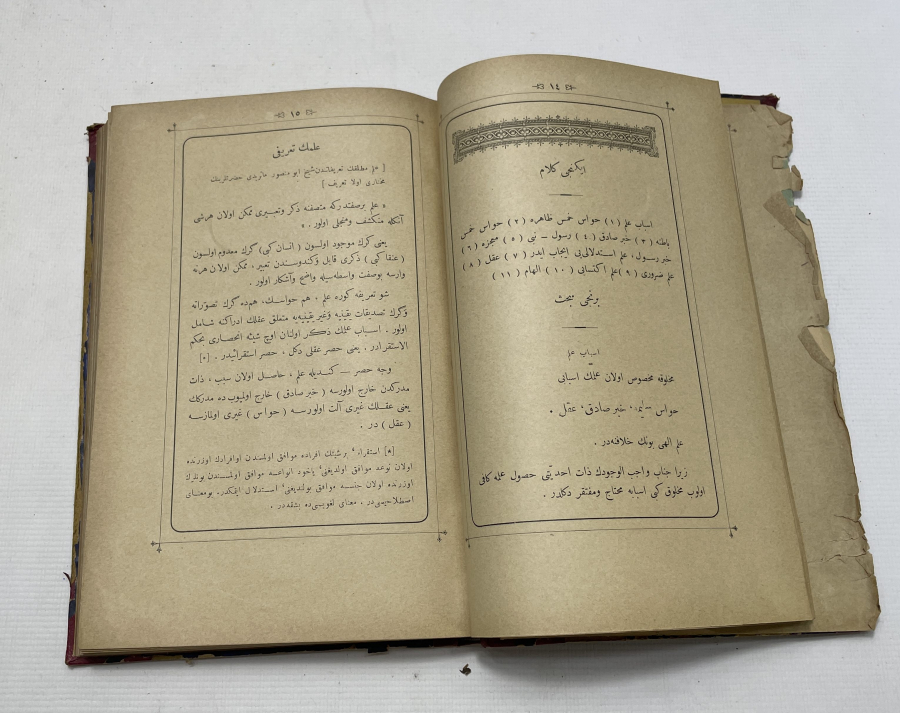 OSMANLI DÖNEMİ NAKDUL KELAM AKAİD'ÜL İSLAM