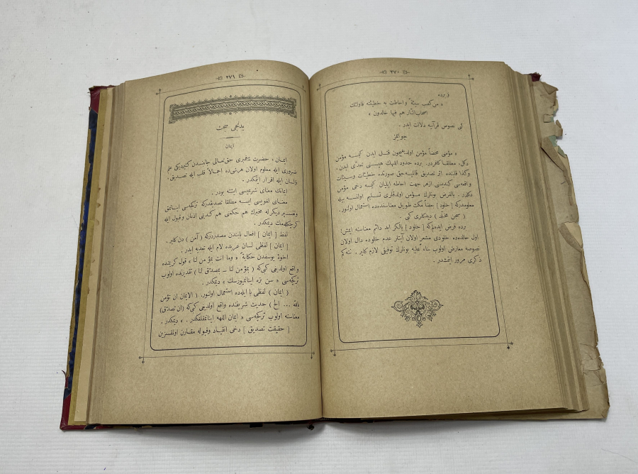 OSMANLI DÖNEMİ NAKDUL KELAM AKAİD'ÜL İSLAM