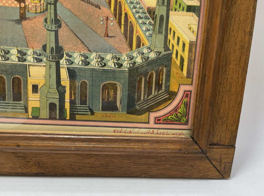 OSMANLI DÖNEMİ ORJİNAL ÇERÇEVESİNDE NADİR HAC VEKALETİ