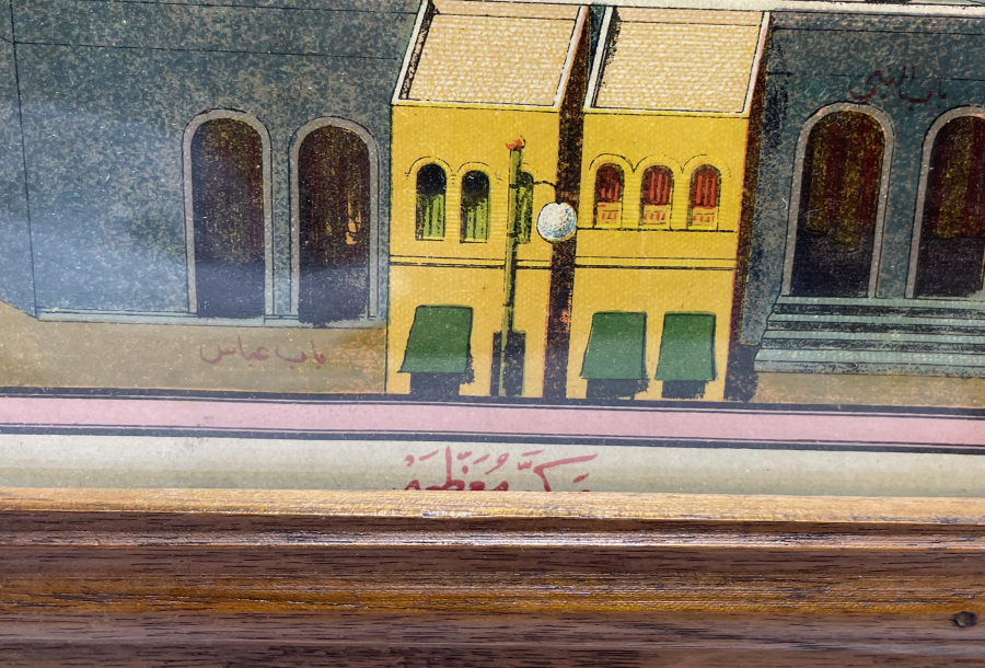 OSMANLI DÖNEMİ ORJİNAL ÇERÇEVESİNDE NADİR HAC VEKALETİ