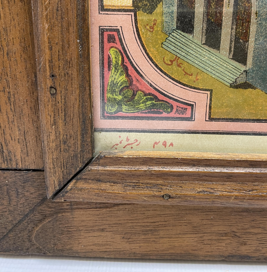 OSMANLI DÖNEMİ ORJİNAL ÇERÇEVESİNDE NADİR HAC VEKALETİ