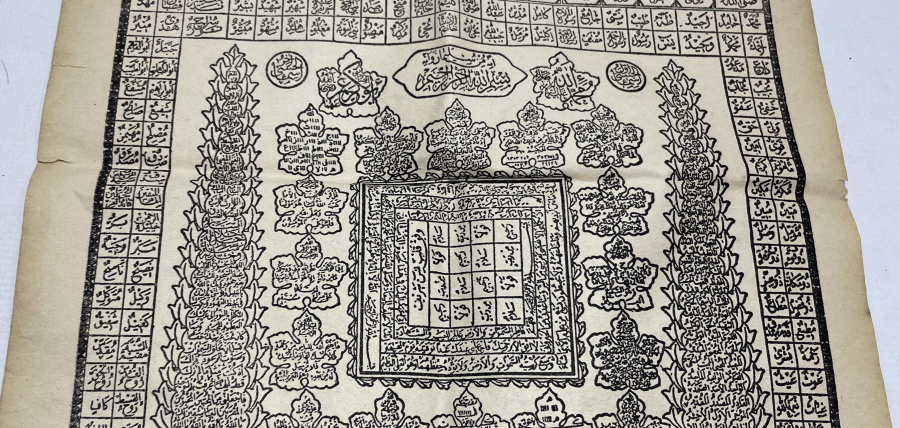 OSMANLI DÖNEMİ TAŞ BASKI HİLYE -İ ŞERİF